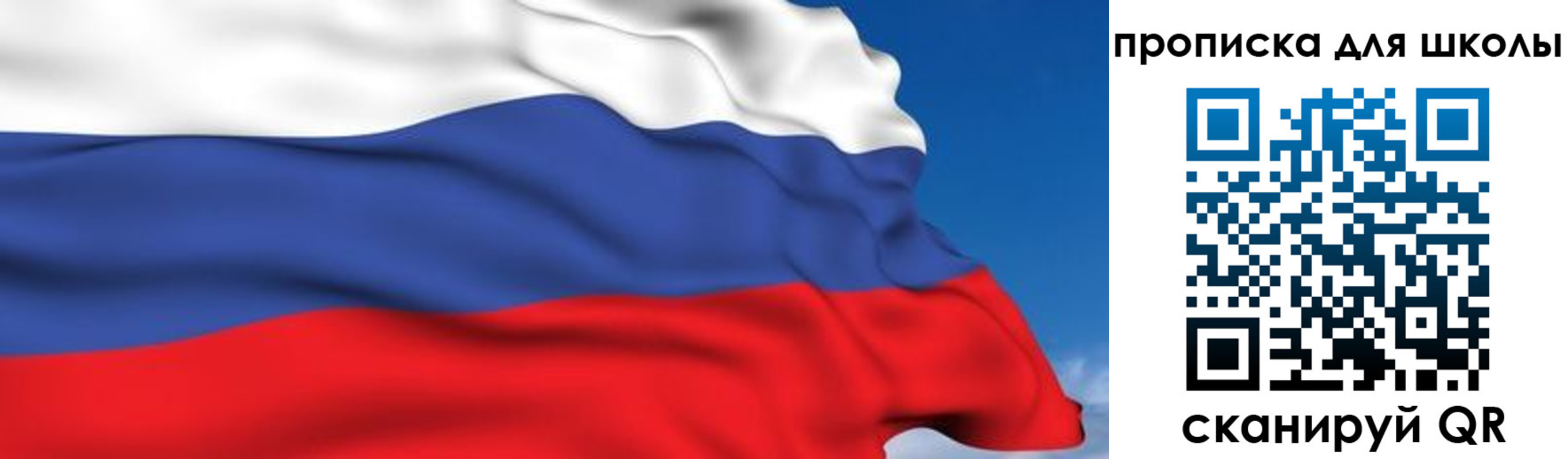 временная регистрация недорого в Ликино-Дулёво
