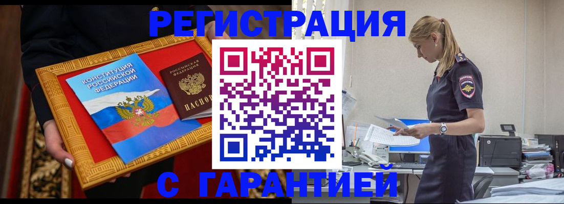 регистрация для школы в Ликино-Дулёво