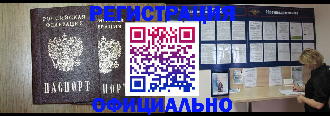 пропишу в квартире в Ликино-Дулёво