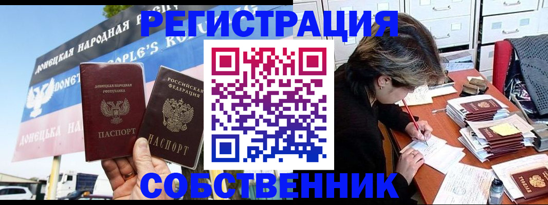 временная регистрация адрес в Ликино-Дулёво