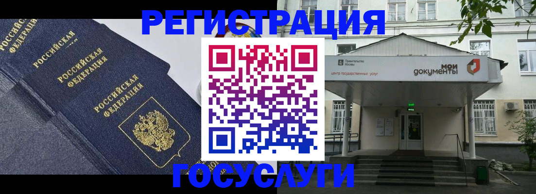 временная прописка в Ликино-Дулёво